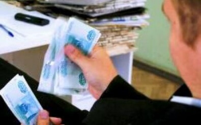 Как начисляется заработная плата на предприятиях Российской Федерации?