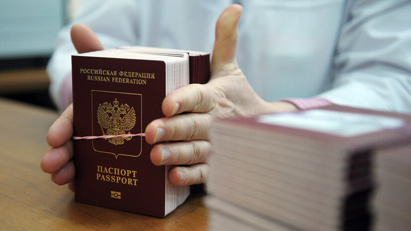 Госпошлина за паспорт