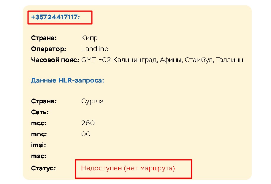 Harquliz проверка контактов