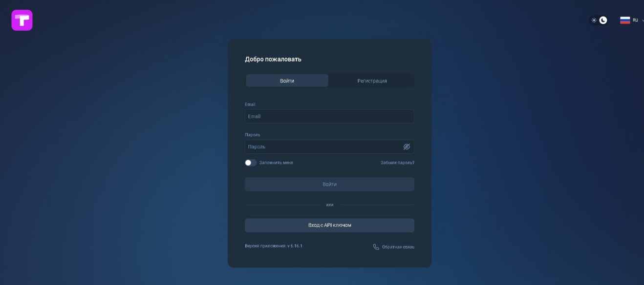 Tetrateqnix