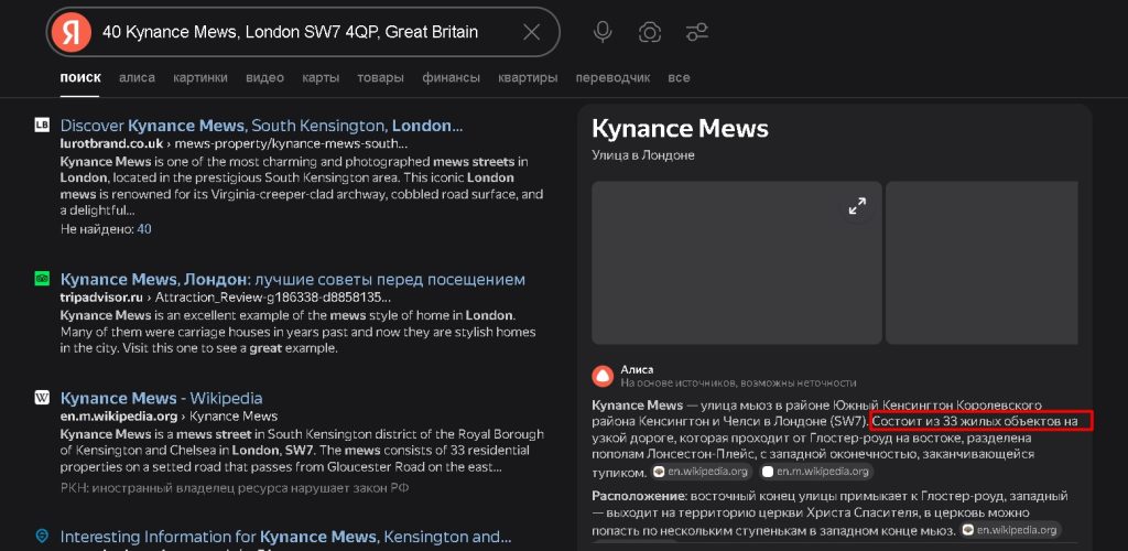 Alaracure проверка адреса