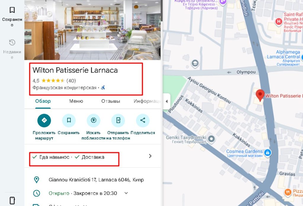 Dencilalave (dencila-lve.com, dencilalave.net) проверка адреса