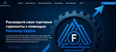 Fintrionyx Capital