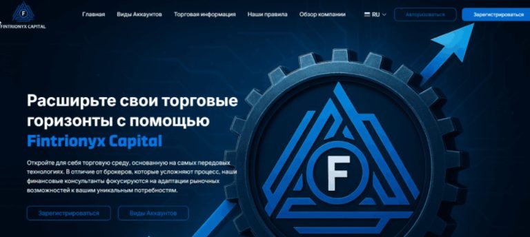 Fintrionyx Capital