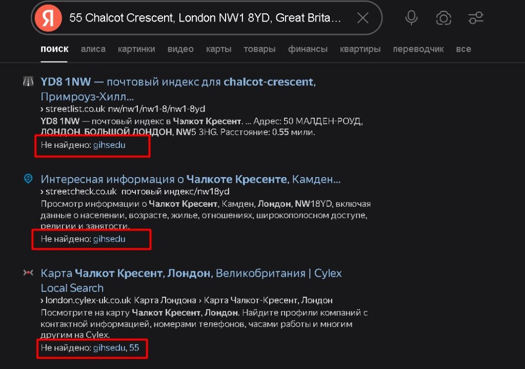 gih‑sedu.info проверка адреса