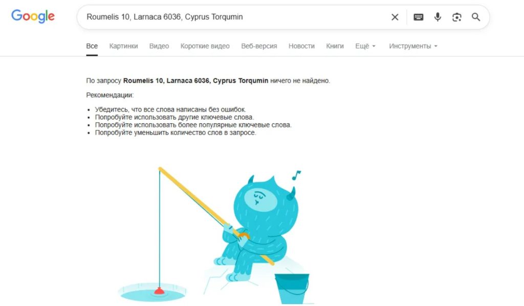 Torqumin проверка лицензии