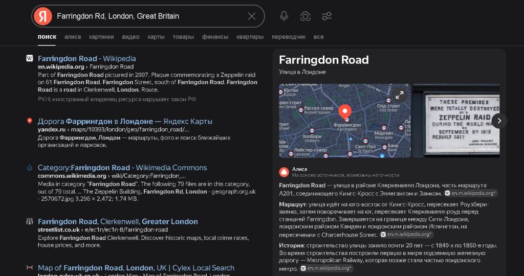 ventarocean проверка адреса