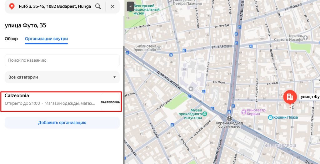 Ezupicerink проверка адреса