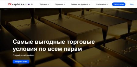 Fxcapitalsro.com