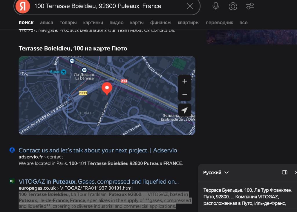Azcsare проверка адреса