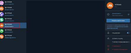 GaxoTraderBot и ZumiChainBot