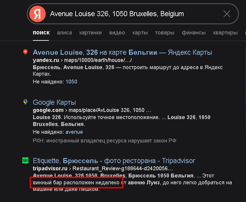 Jornaipm проверка адреса