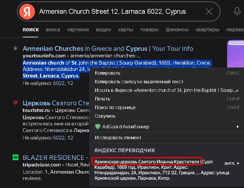 Kdoravuke проверка адреса