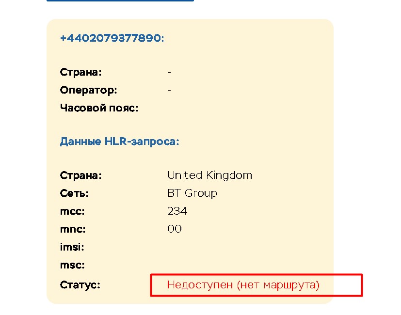 Navadis проверка контактов