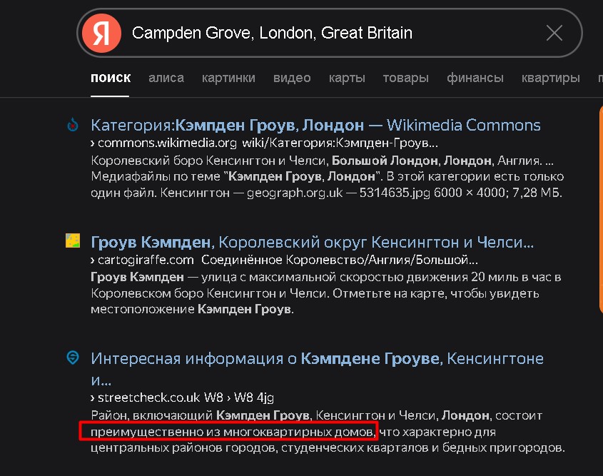 Revivek PT проверка адреса