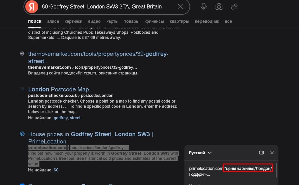 Satozend проверка адреса