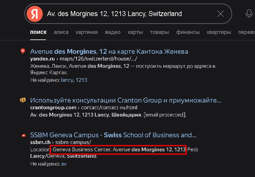 Tobitacco проверка адреса