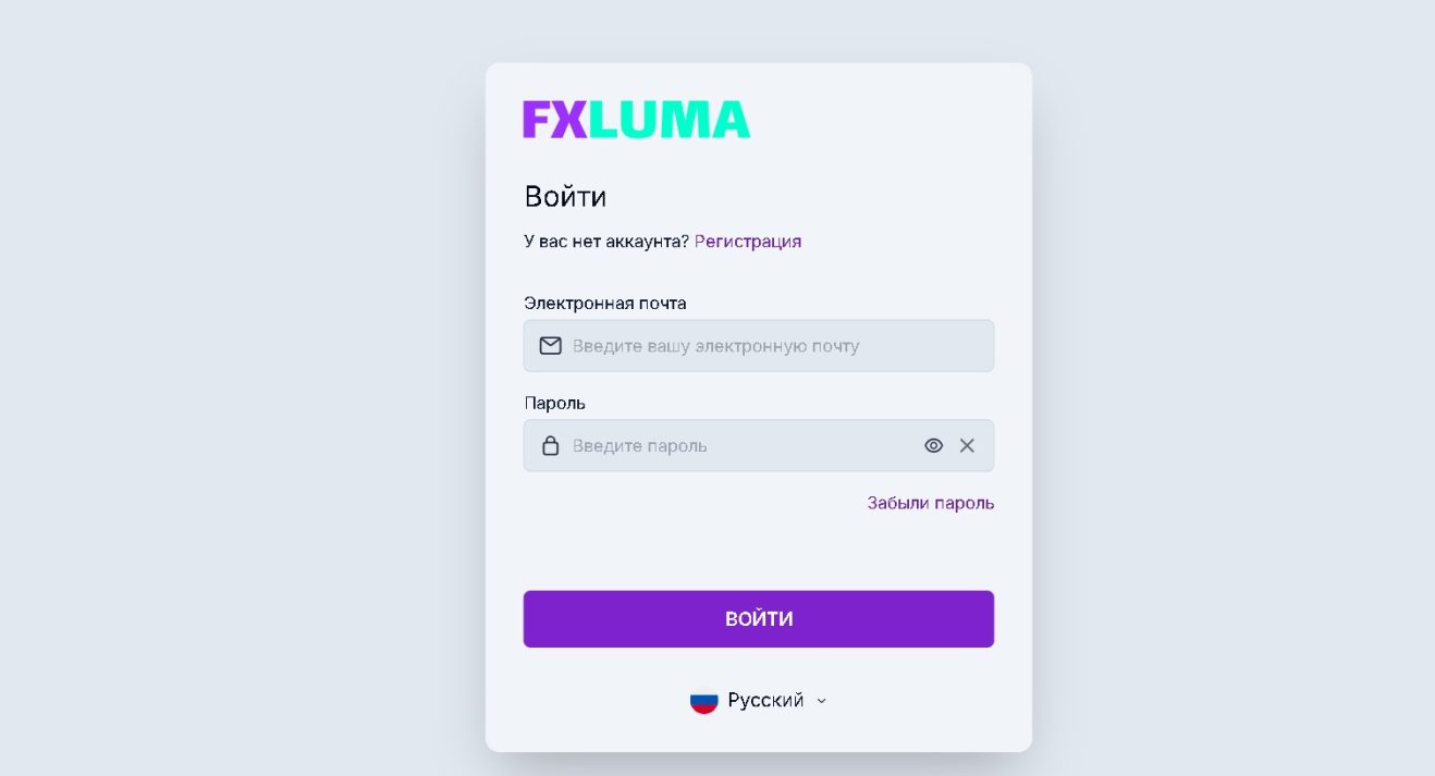 FxLuma