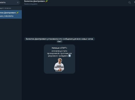 FinGuru_ValentinRu