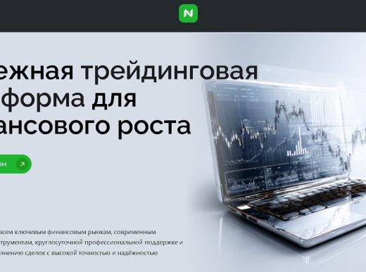 Netsutama