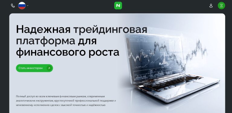 Netsutama