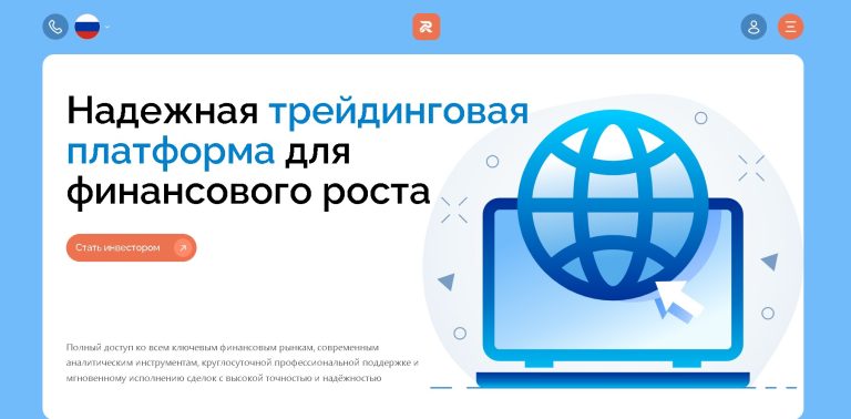 Radintex (radintex.info, radin-tex.co, rdn-tex.ltd) отзывы: афера?