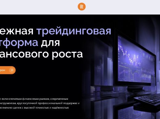 Remnartech