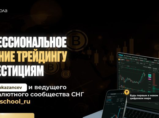 Cryptokazancev