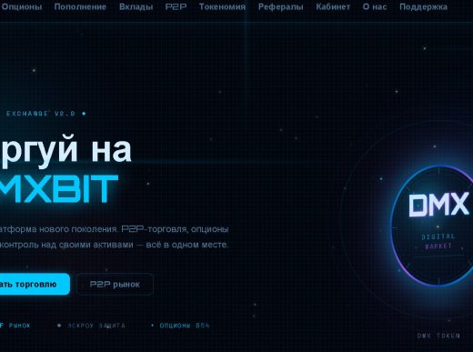 DmxBit