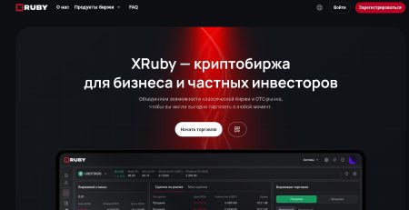 Xruby