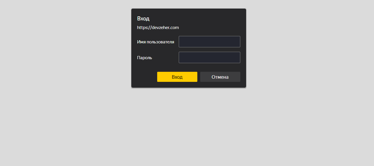 Devzehe