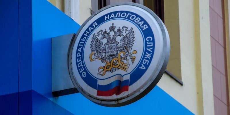 Уровни налоговой системы РФ – структура, элементы и виды